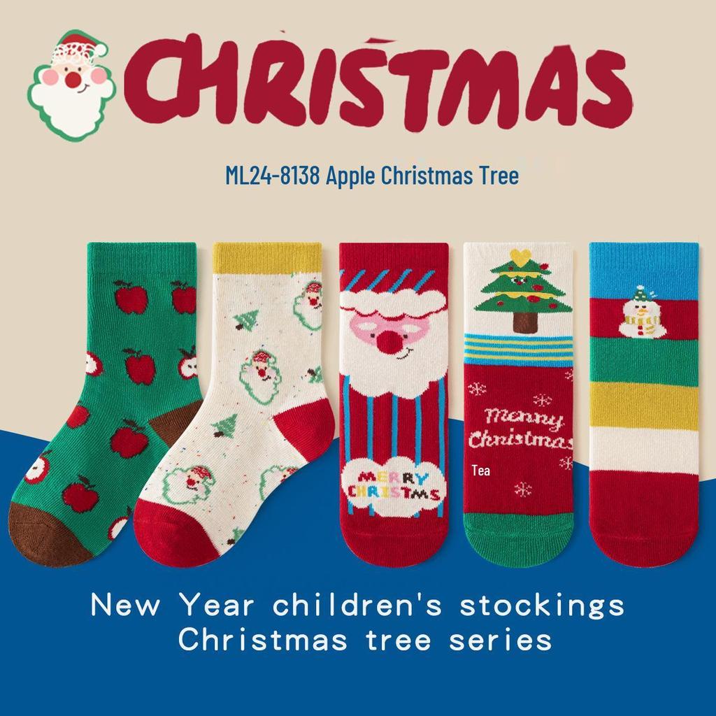 2025 Seamless Christmas Socks - Mid-calf Combed Cotton for Women, Men & Children - Autumn/Winter Collection