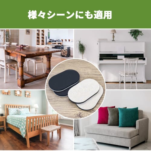 COVERCORNER Furniture Sliders 3.5" X 6", Pack of 4, Oval Furniture Moving Pads, Scratch and Soundproof, 4 Felt Sliders, Floor Protectors, Reusable Fur