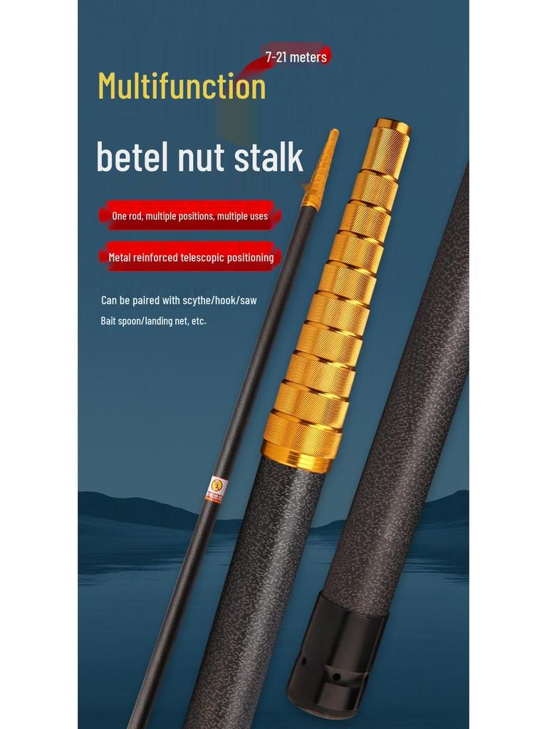 Pine Nut & Betel Nut Telescopic Rod - High Carbon Fiber, Super Hard Design for Hornet Nest Removal & Walnut Cracking