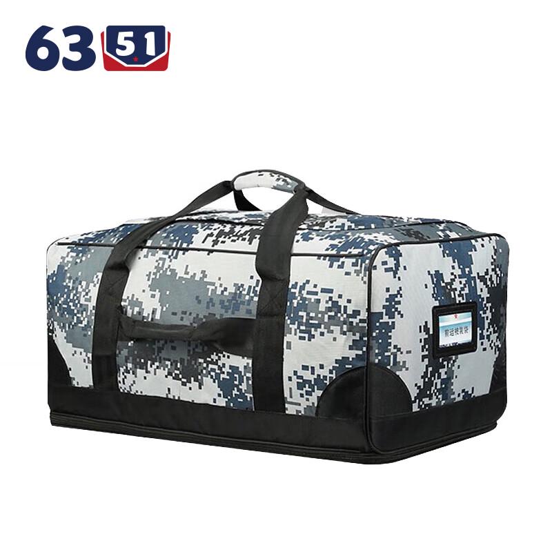 Urban Camouflage Large Capacity Transport Bag