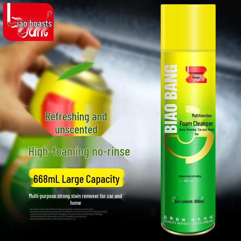 Biaobang Natural Odorless Multi-Purpose Foam Interior Cleaner