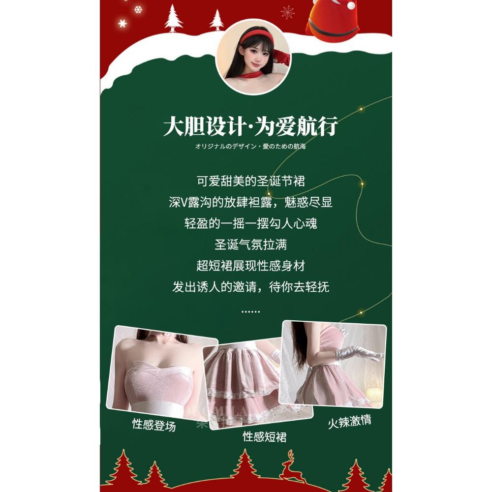 Domila Christmas Dress Female Halloween Cute Bunny Sexy Uniform Suit New Year's Battle Suit Stage Performance Suit