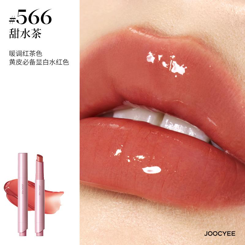 Joocyee Brillant à Lèvres Solide Miroir Brillant à l'Eau Rouge à Lèvres Hydratant avec Vitamine E Rouge à Lèvres Finition Brillante