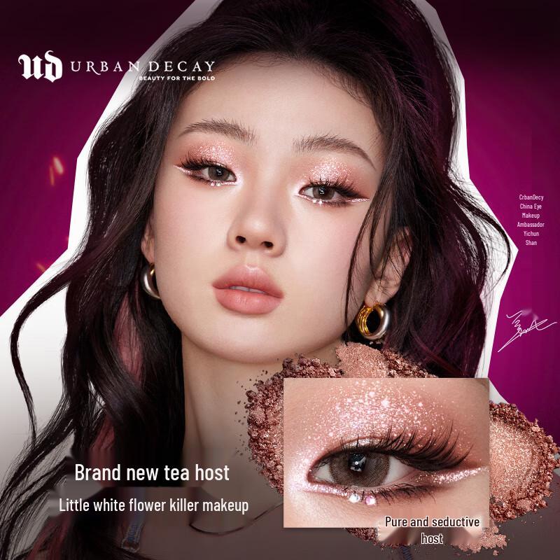 

Urban Decay Moondust Single Eyeshadow 1.8g