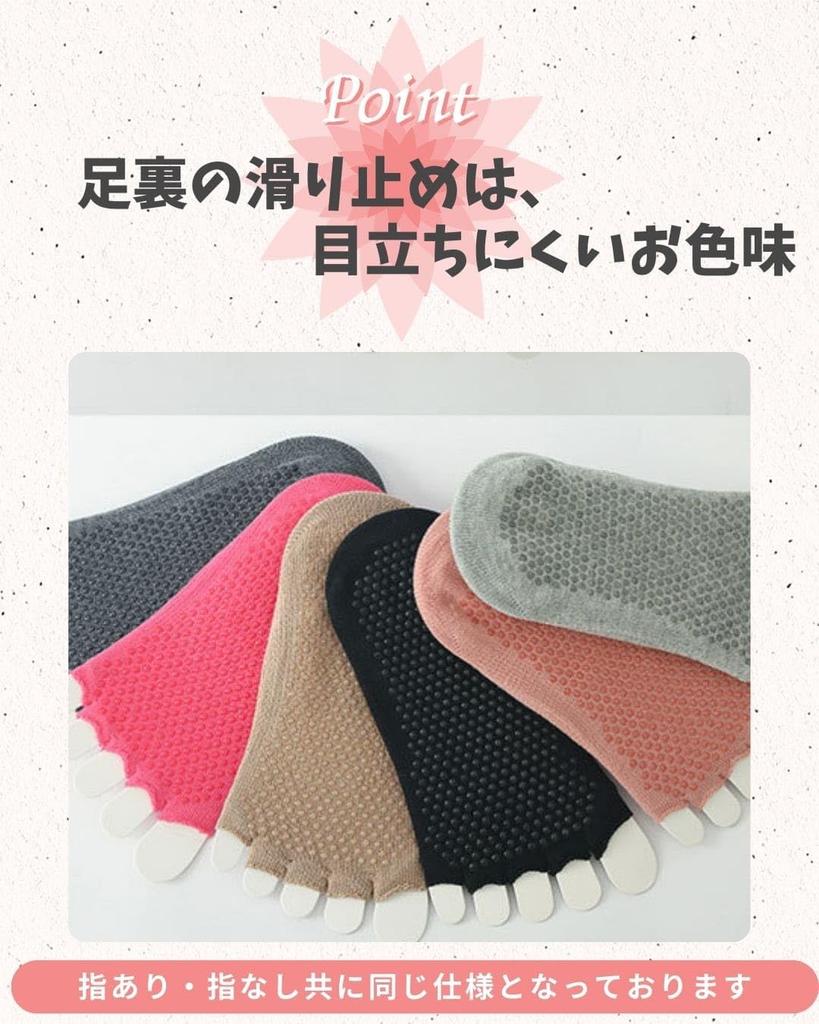 Treasure Collect Set of Yoga Pilates Stylish and Cute for Available in and Pink Pairs 1 3-Pair Socks, Discreet, Non-Slip, Five-Toe, Toeless, Non-Slip,