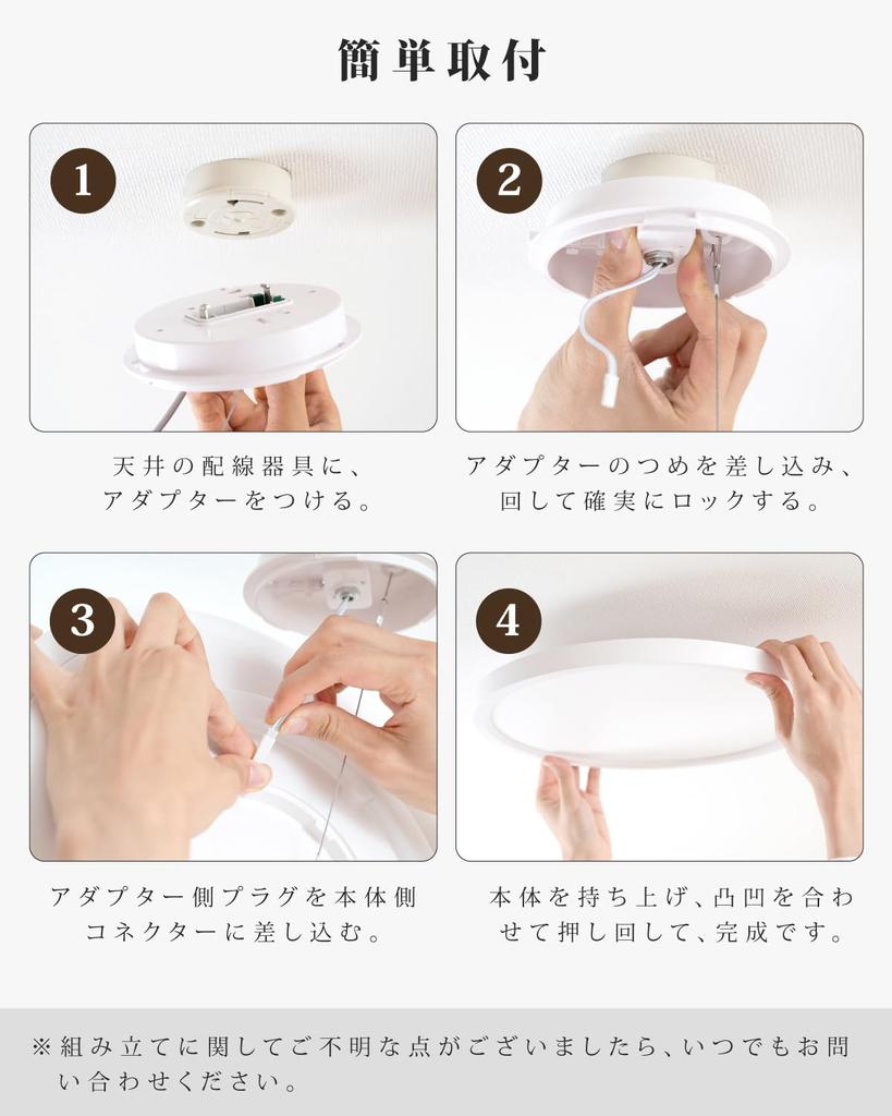 Rokukoshi LED Ceiling Light, 30W, 4000lm, Dimmable, Color Adjustable, Remote Control, Night Light Mode, Timer, Slim, Energy-Saving, Easy