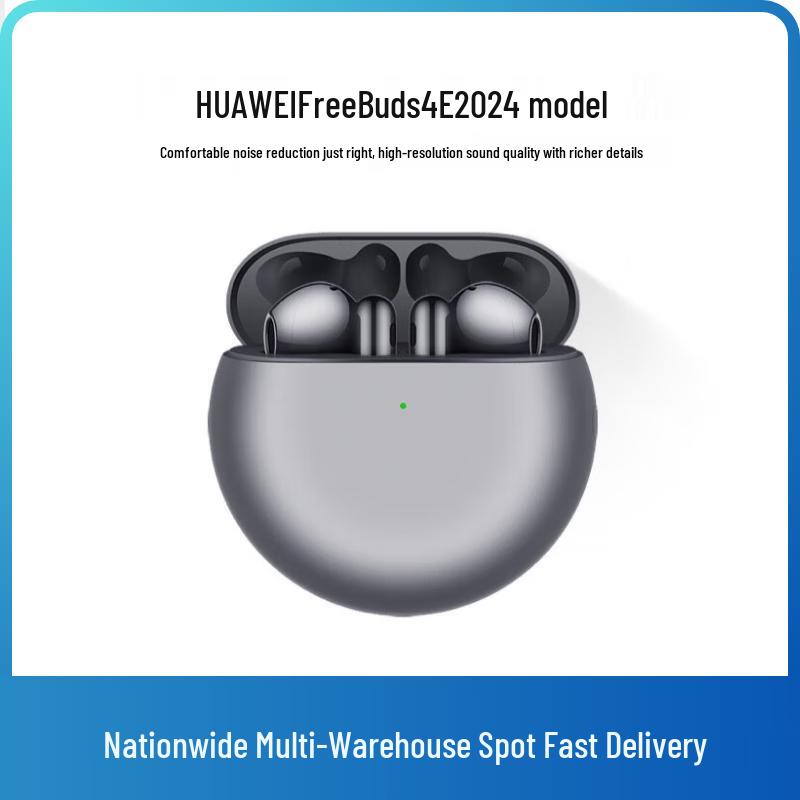 

Huawei FreeBuds 4E 2024 ANC Semi-in-ear Earbuds
