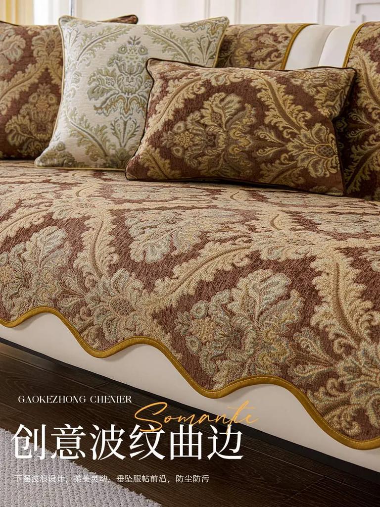 Floral Pattern Chenille Sofa Cushion French Wave Edge Jacquard Settee Cover Pillowcase Anti Slip Wear-resistant Sofa Towel