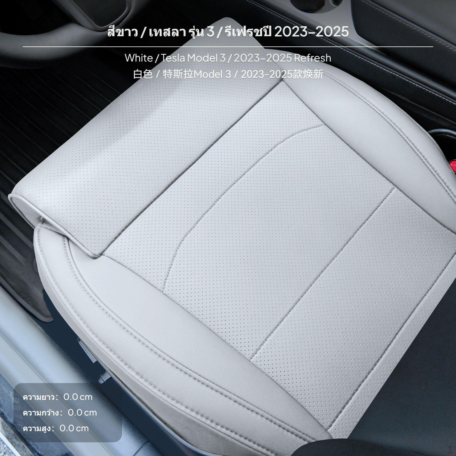 Tesla Model Y/3 Extended Leg Support