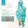 Ogawa Rain Kukka Hippo Dinosaur Design with Reflective Backpack with Storage 83367 Kids' Poncho, 90cm, Tape, Hippopotamus-Shaped Bag,