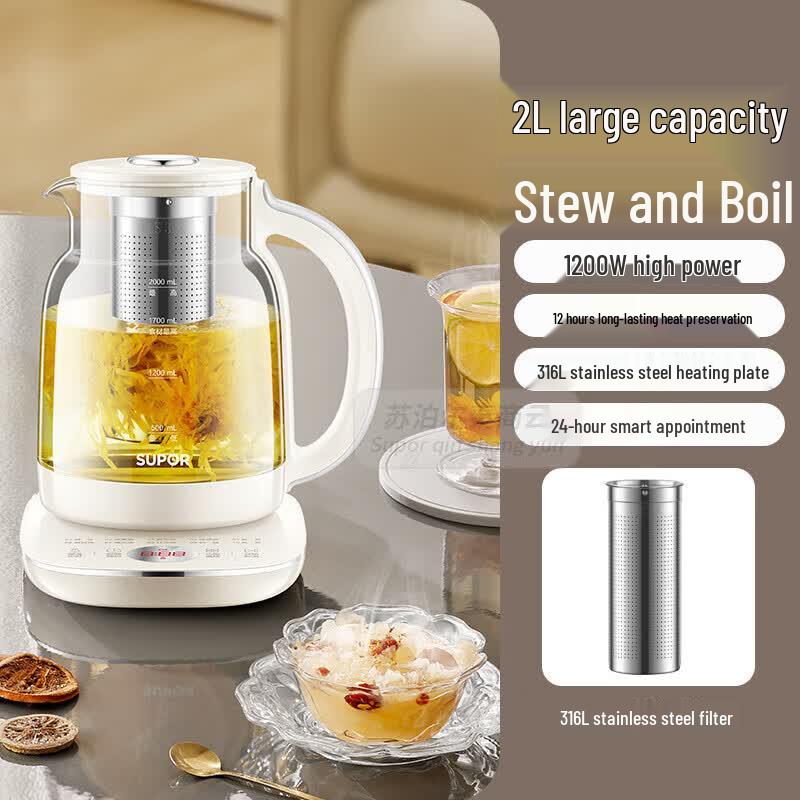 SUPOR 2L Multi-functional Health Pot CN plug (adapter included)