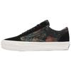 Vans Old Skool 36 LX Jacquard Floral Pack - VN000CXTNX0