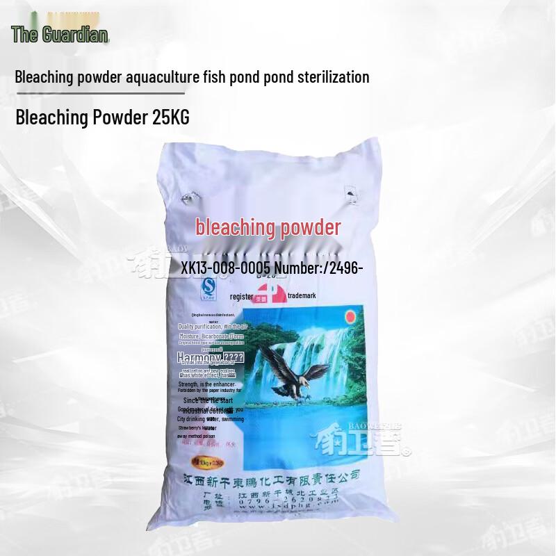 Leopard Defender Bleaching Powder