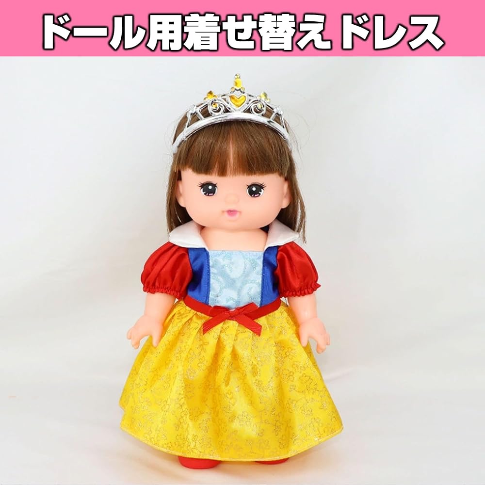 HAMILO Doll Dress Set Princess Costume for 25cm Dolls 4 Pieces