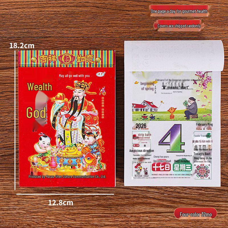2026 Hand-Torn Colorful Wall-Mounted Imperial Health Calendar - Large Daily Almanac