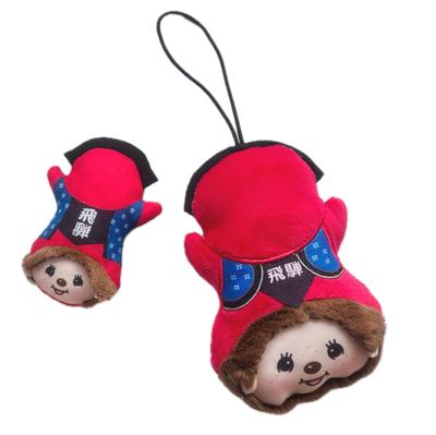 Gifu Prefecture Local Monchhichi Plush Keychain Plush Magnet Set of 2 Regionally Local Gifu Gift [Ohanamoana Exclusive] & Exclusive, Character,