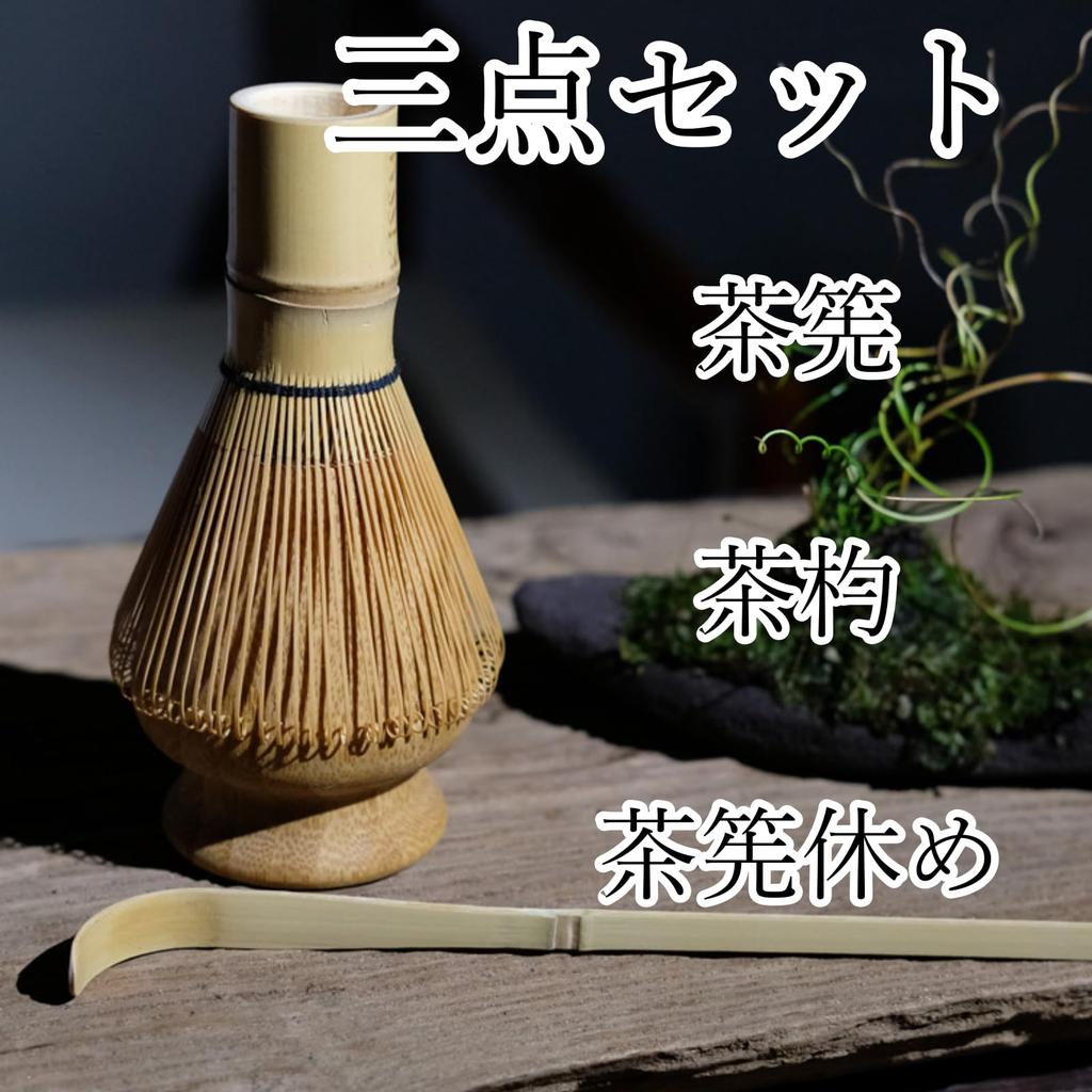 MiHaruTsu Chasen Set, 100-Piece Set, Includes Tea Whisk, Tea Scoop, and Tea Spoon, for Straightening and Rest (Blue Tea)