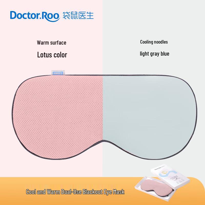 Kangaroo Doctor Dual-Use Cool & Warm Reversible Eye Mask