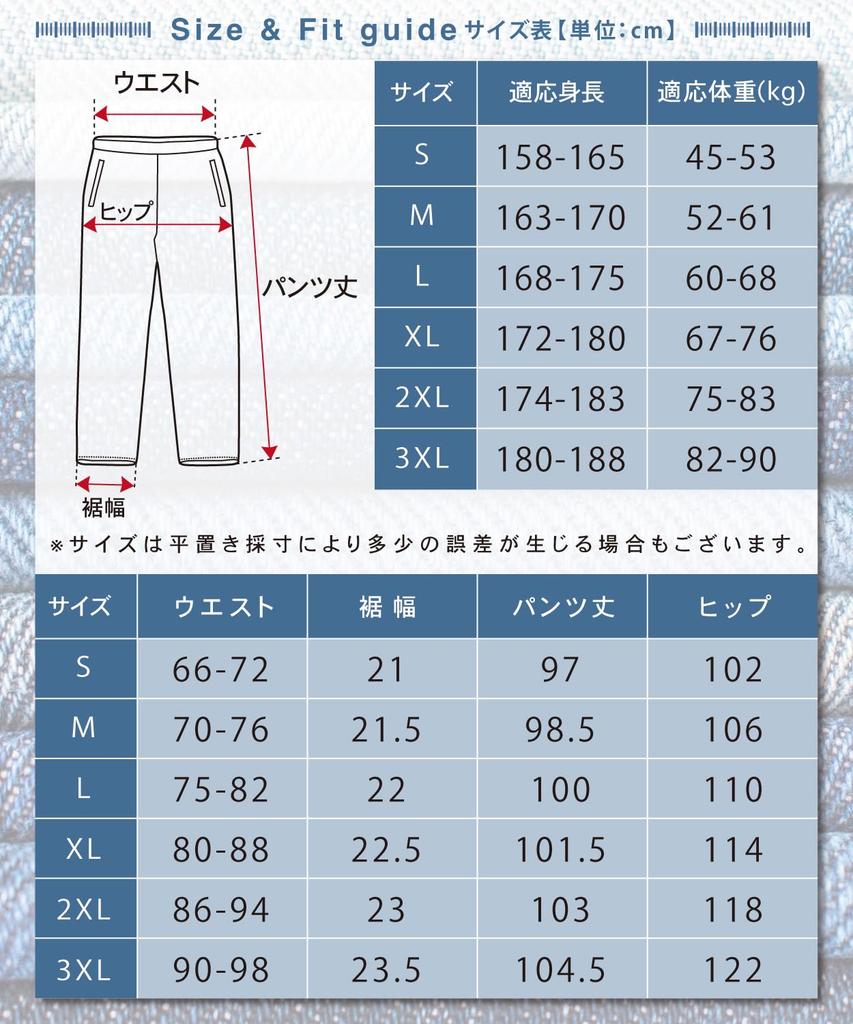 Pablito Plus Size Denim Loose Wide Leg Baggy Stylish Wide Adjustable Winter Light Men's Jeans, Fit, Pants, Pants, Jeans, Denim, Drawstring, Spring,