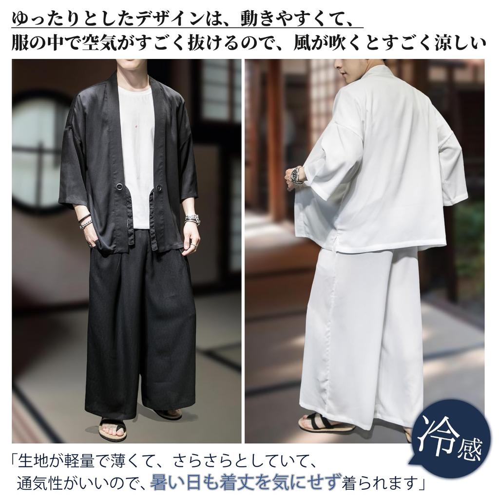 Inotenka and Haori Casual Long Cardigan with Loose Stylish Loungewear for and Perfect for Fireworks and Sun and Air Conditioning Available In Black