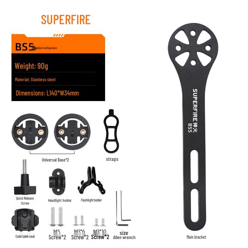 

Quick Release Bike Light & Computer Handlebar Mount