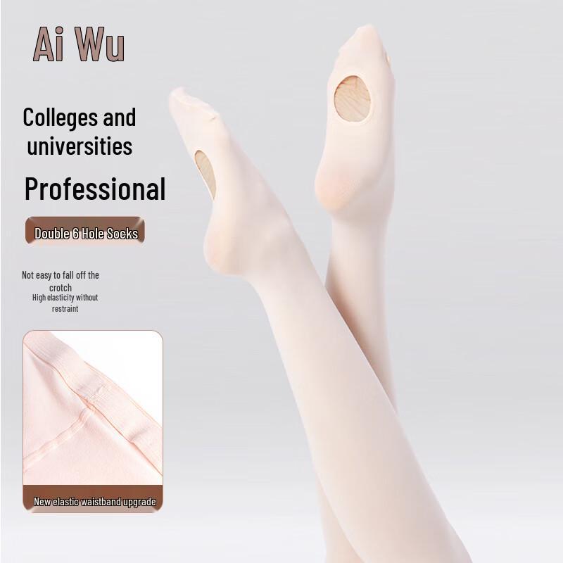 Adult Convertible Ballet Dance Tights XL