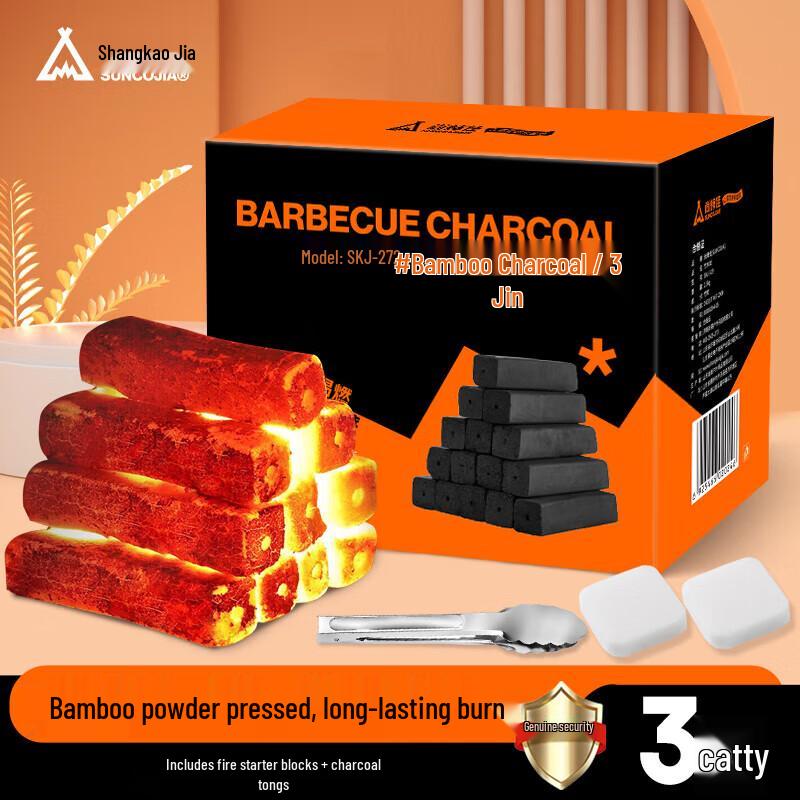 ShangKaoJia Smokeless Bamboo BBQ Charcoal