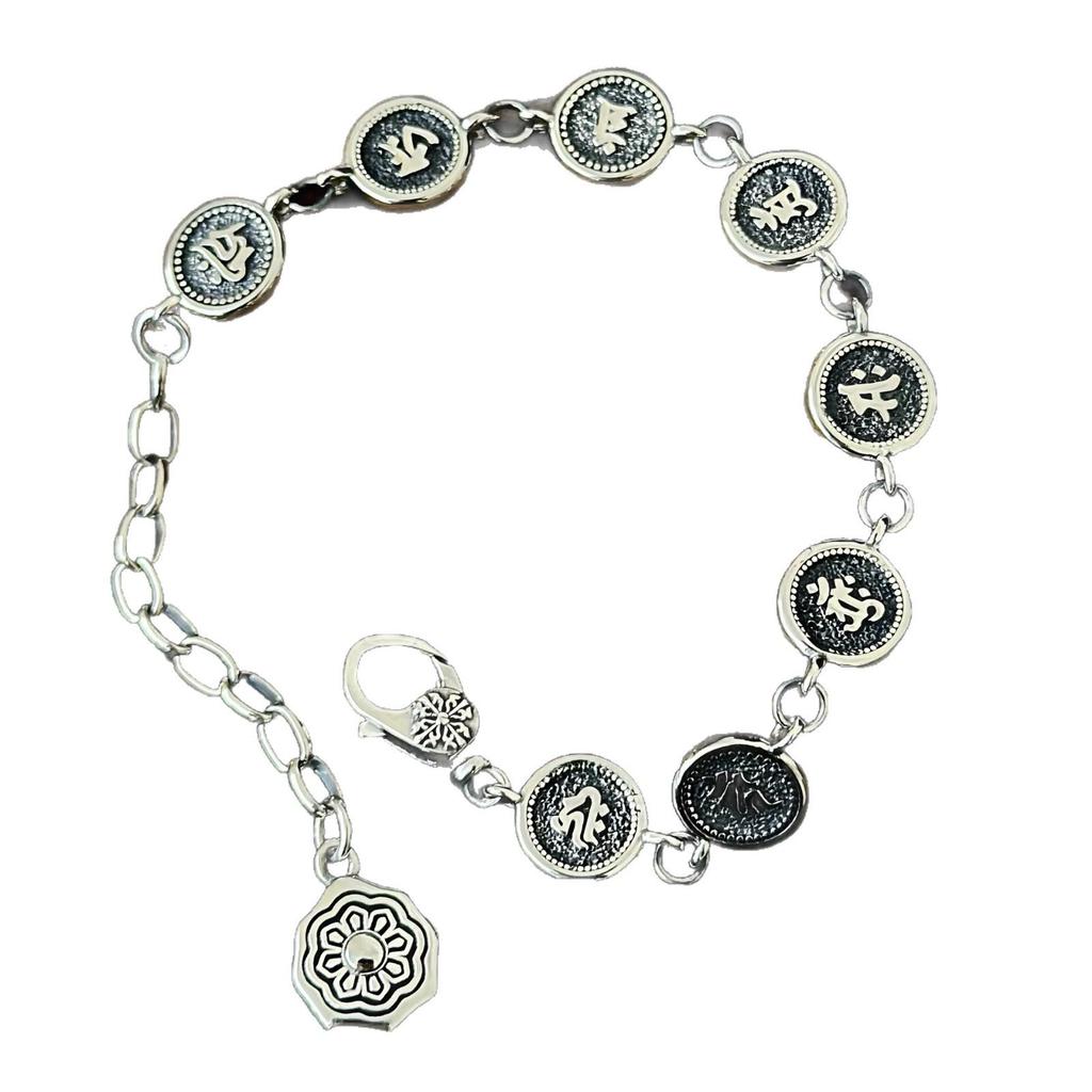 S925 Sterling Silver Auspicious Eight Treasures Bracelet with Eight Guardian Deities Seed Syllables for Men and Women