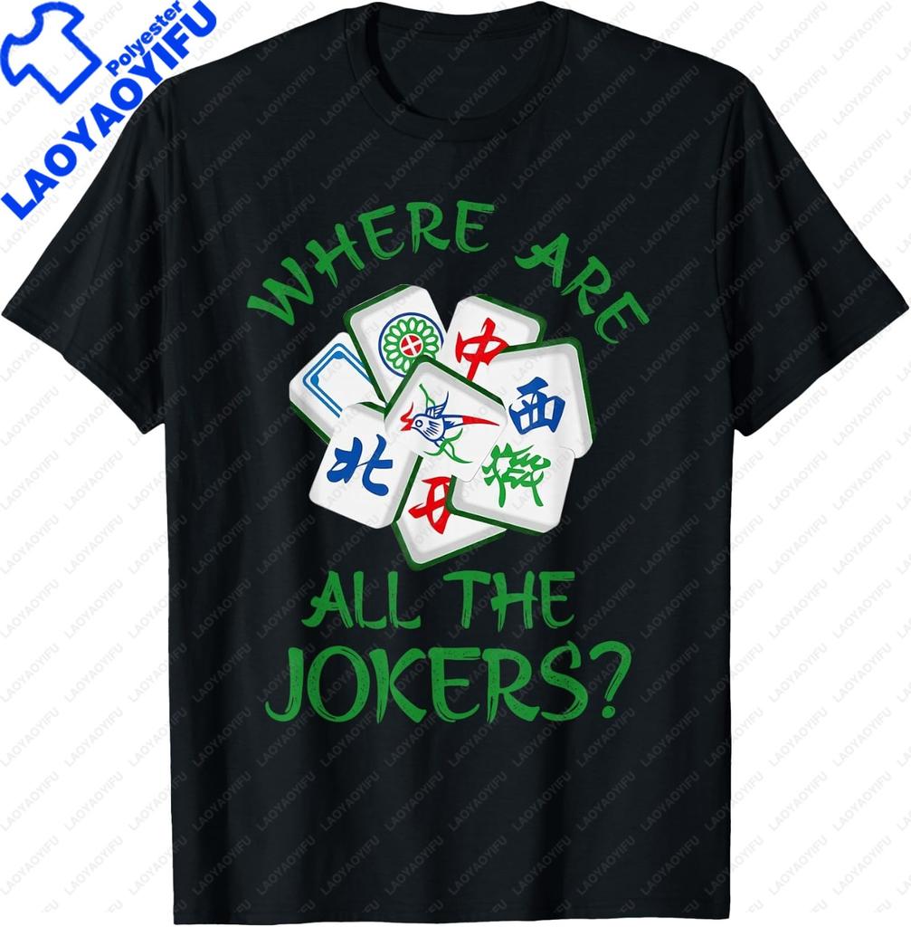 Mah Jongg Sets Vintage Retro Mahjong Tshirt Print Original Design Gifts T Shirts Streetwear Custom Tshirt Camiseta Hombre