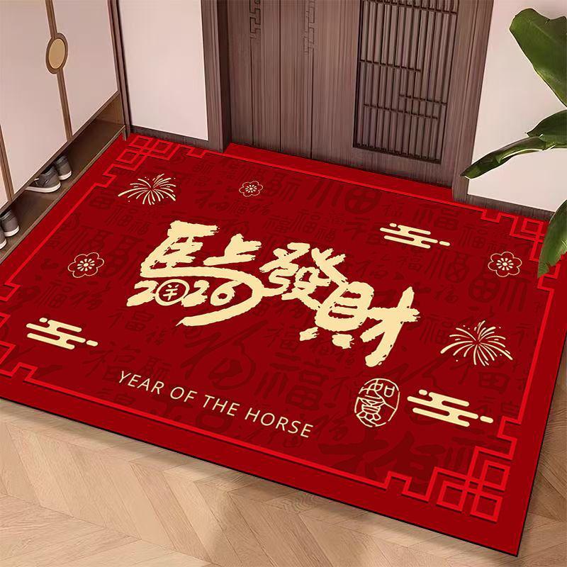2026 Year of the Horse Red Non-slip Festive Doormat: Easy Clean, Wear-resistant