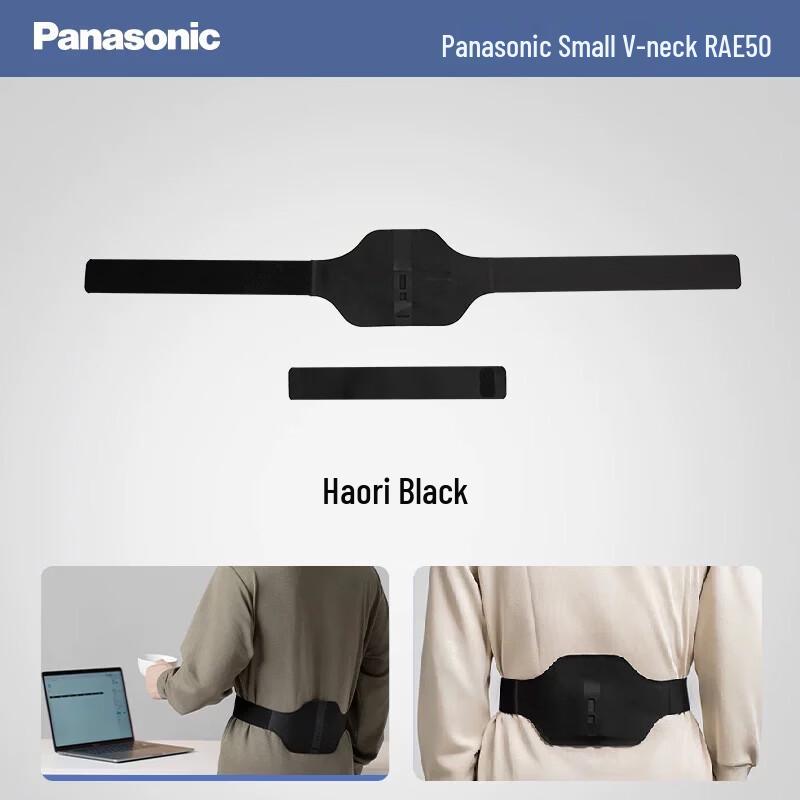 Panasonic EW-RAE50 Smart Neck & Waist Massager CN plug (adapter included)