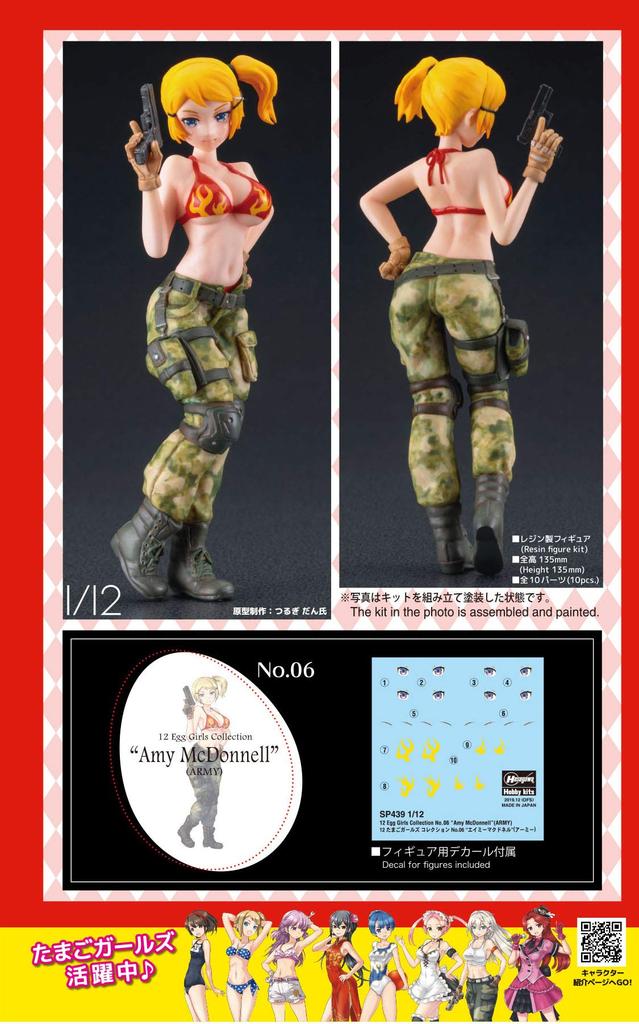 Hasegawa Egg Girls Collection Amy McDonnell Unpainted Resin Kit SP439 1/12 No.06 (Army)