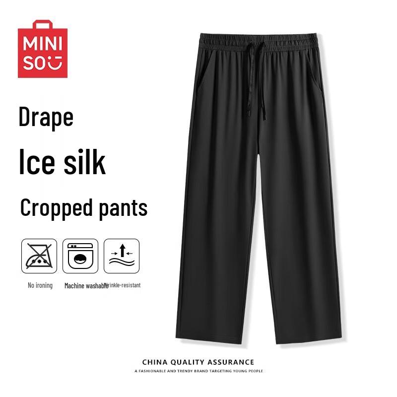 MINISO Men's Ice Silk Straight-Leg Casual Pants
