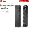 HuiDu LA-404 Professional Line Array Column Speaker CN Plug (adapter Included)