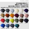 Cotton Acrylic Knit Large Made in Size L [EdgeCity] Hat, Size, Men's, Japan, (000457-0097-61)