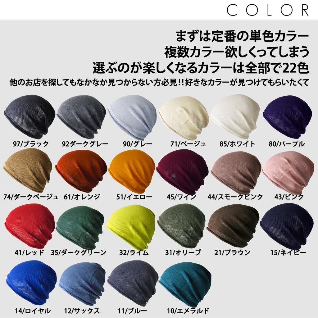 Cotton Acrylic Knit Large Made in Size L [EdgeCity] Hat, Size, Men's, Japan, (000457-0097-61)