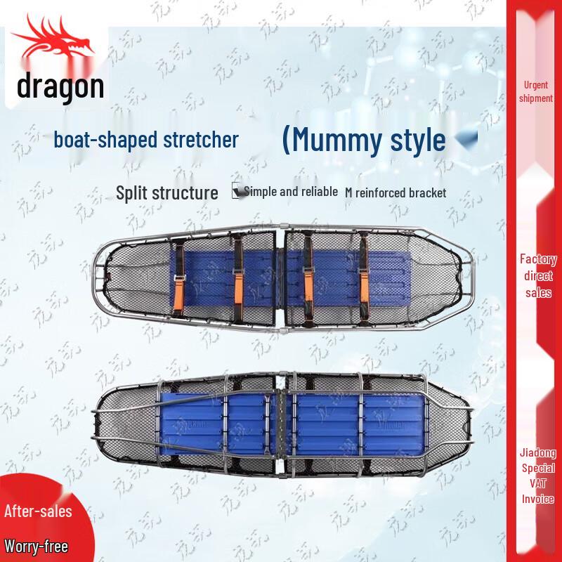 Stainless Steel Split Rescue Stretcher