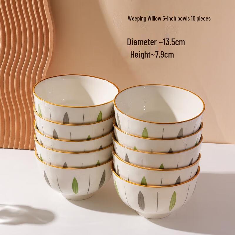 HANDUNYOU Ode to Willow Ceramic Rice Bowl Set