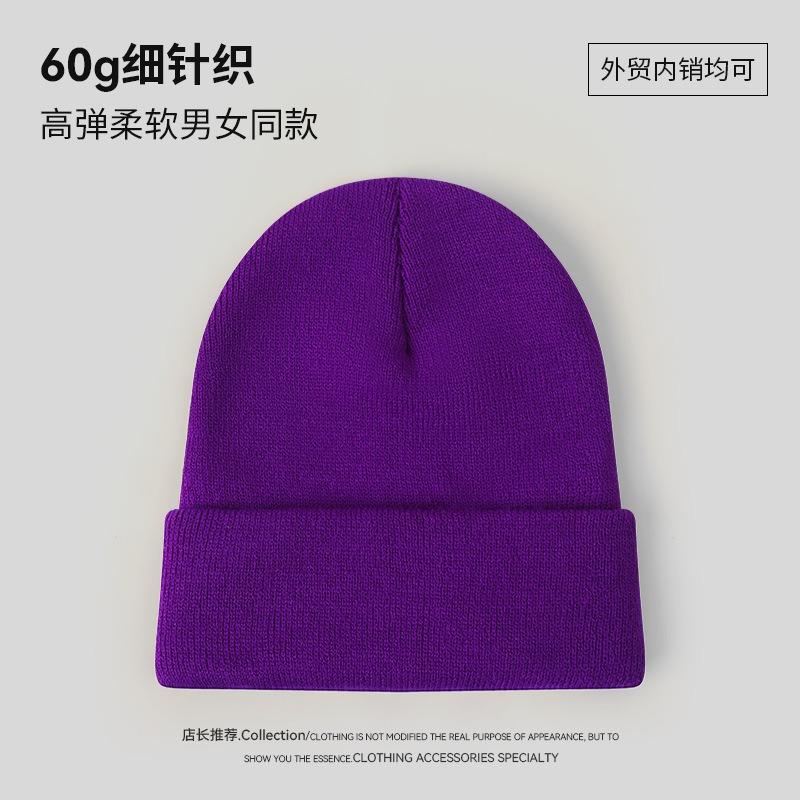 Solid Color Knitted Hat Printing O Autumn and Winter Warm and Cold-proof Versatile High Elastic Sleeve Cold Hat Man