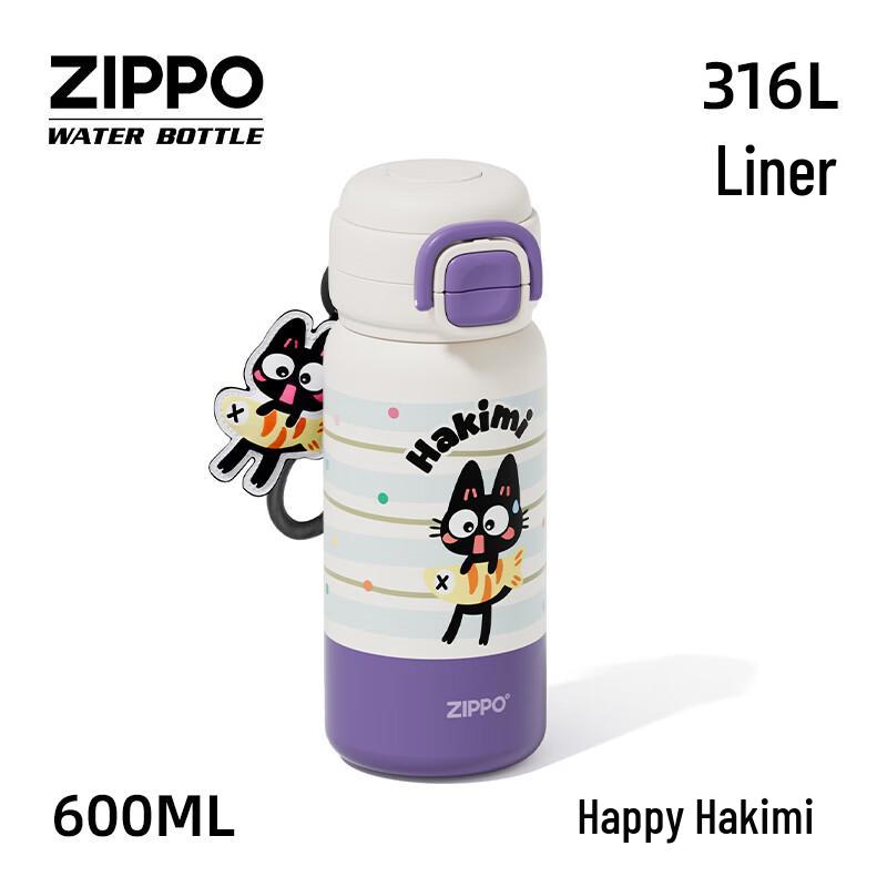 ZIPPO Kids Large Capacity Insulated Straw Cup