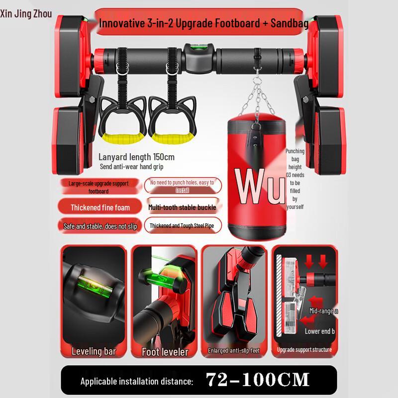 Indoor Punch-Free Pull-Up Bar