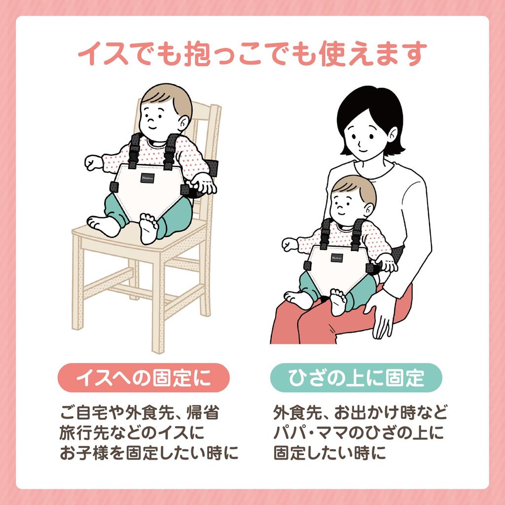 Por uma Cadeira de Bebê para Cuidados com Bebês Suporte para Hora da Refeição Segurança Sentar Cair Passeios [Trabalhador Supervisionado] Cinto, Cadeira, Cinto, Cinto, Auxílio, Prevenção, Portátil,