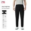 Men's 2026 Knitted Straight-Leg Track Pants