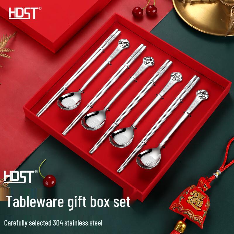 

Huadian Shithong Auspicious 8-Piece 304 Stainless Steel Chopstick & Spoon Set