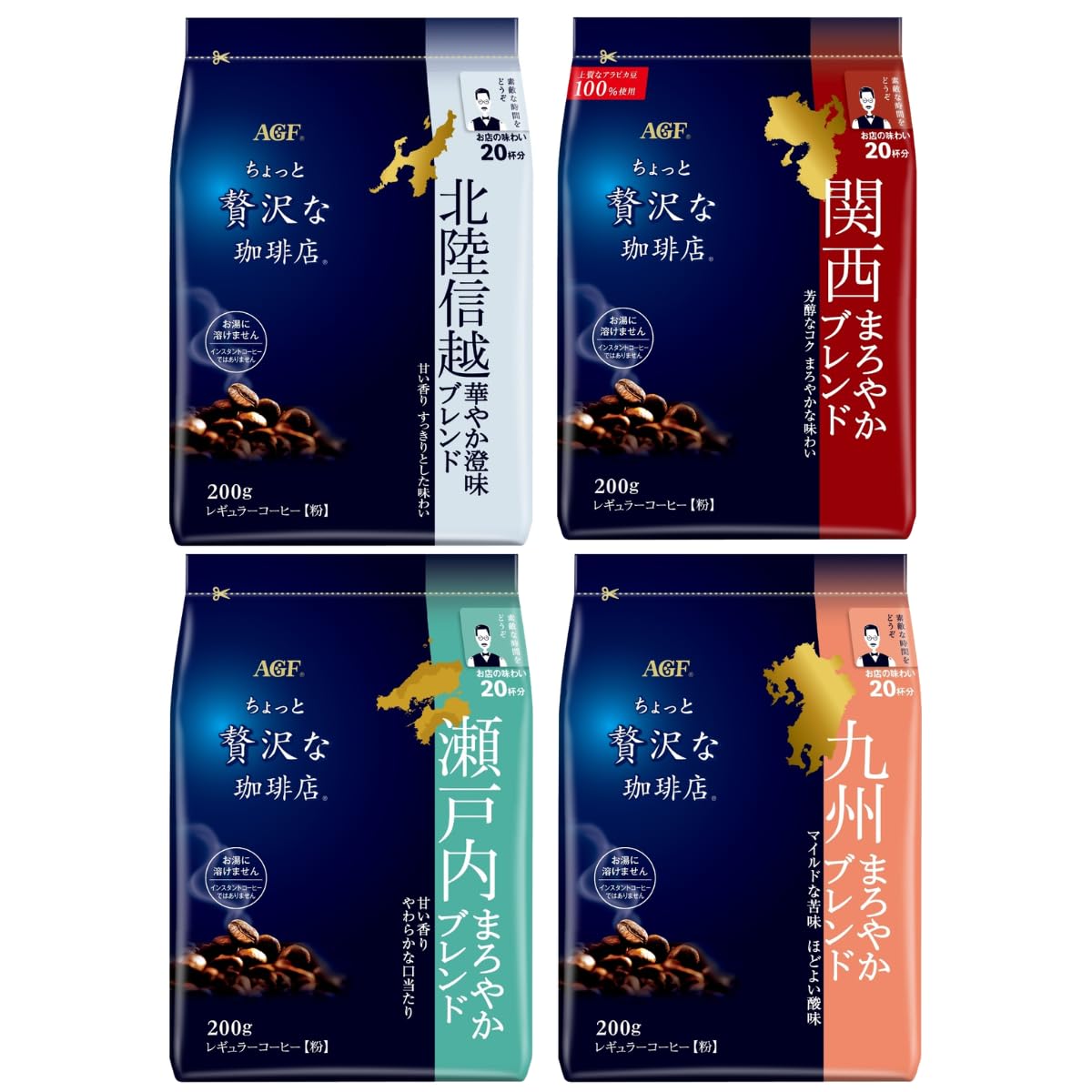 AGF A Little Luxurious Coffee Shop Regular Ground Coffee Western Japan Local Blend Tasting Set x 4 - 4-Flavor (200g varieties) [Kansai,