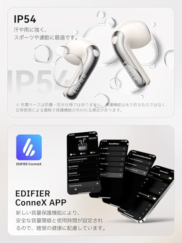 EDIFIER EvoBuds [Ear-Free Comfort] In-Ear Wireless Earphones | Lightweight ANC, High-Resolution Audio (LDAC) | Customize Sound with App | Bluetooth 6.