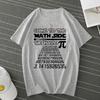Przejdź na stronę matematyki mamy ciasto koszulka Dzień Pi prezent dla nauczyciela T-shirt letnie koszulki ubrania koszulki graficzne koszulka męska T-shirty