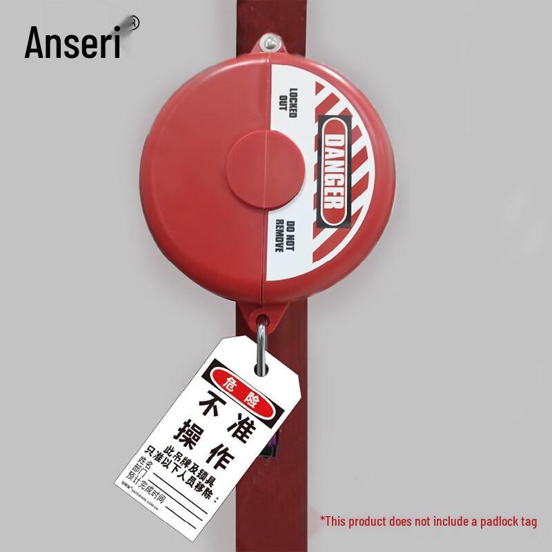 Ansell Gate Valve LOTO Safety Lockout