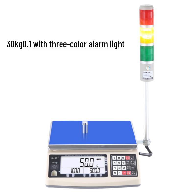 Haozhan Digital Platform Scale with 3-Color Alarm (CN version)