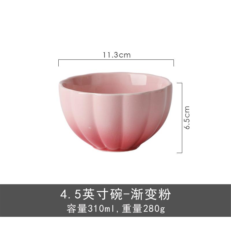 Gradual Change Pink Plate Dessert Plate Salad Plate Fruit Plate Vegetable Plate Pasta Plate Household Rice Bowl Cream